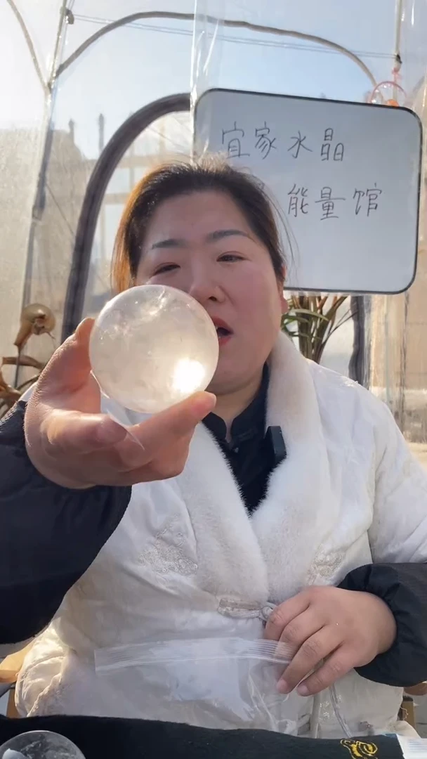 【闪购商品】水晶球未镶嵌白水晶球D132多样性发其一