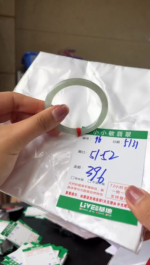 翡翠手镯未镶嵌福利手镯