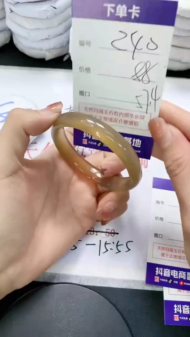 未镶嵌手镯玛瑙/玉髓240