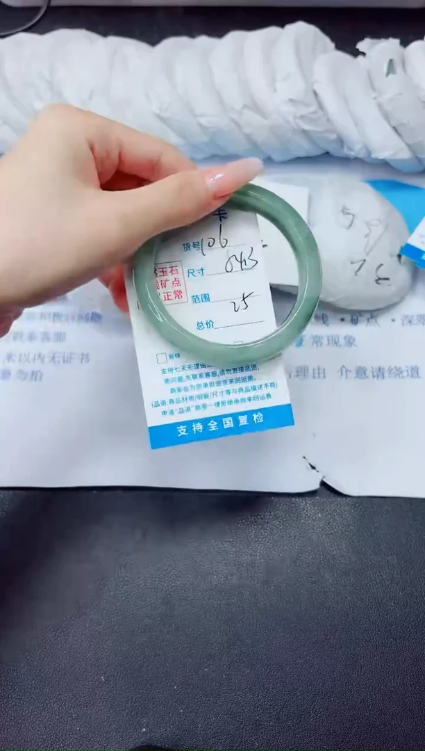 石英质玉手镯未镶嵌106/54.3