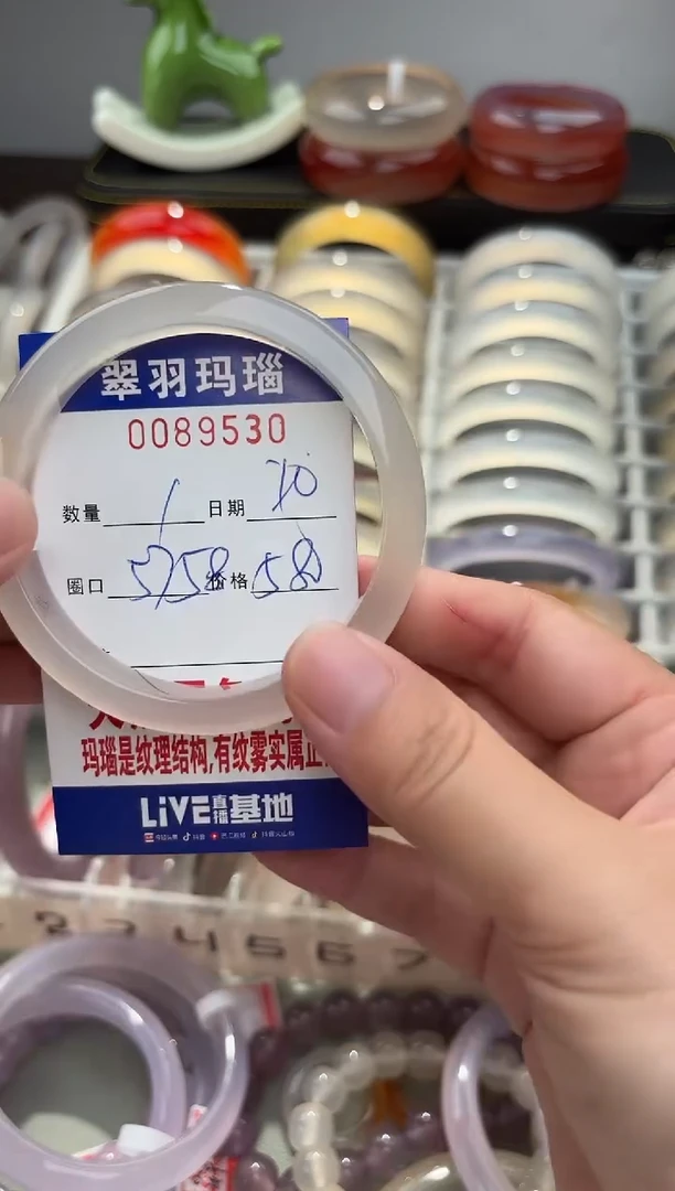 玛瑙/玉髓手镯未镶嵌n****u0089530