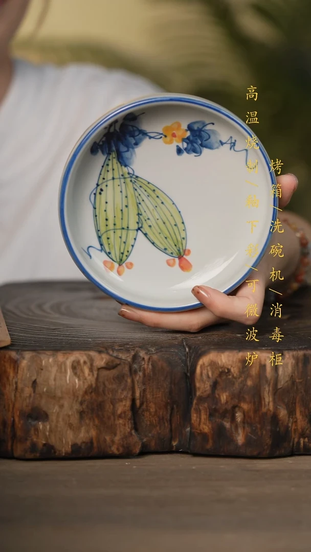 瓷片景德镇高温釉下彩可微波烤箱洗碗机