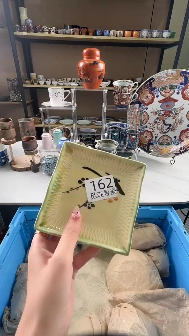 瓷片感谢您的支持选购！