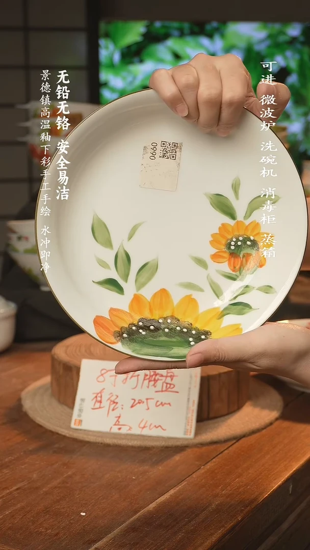 瓷景德镇高温瓷釉下彩手绘陶瓷