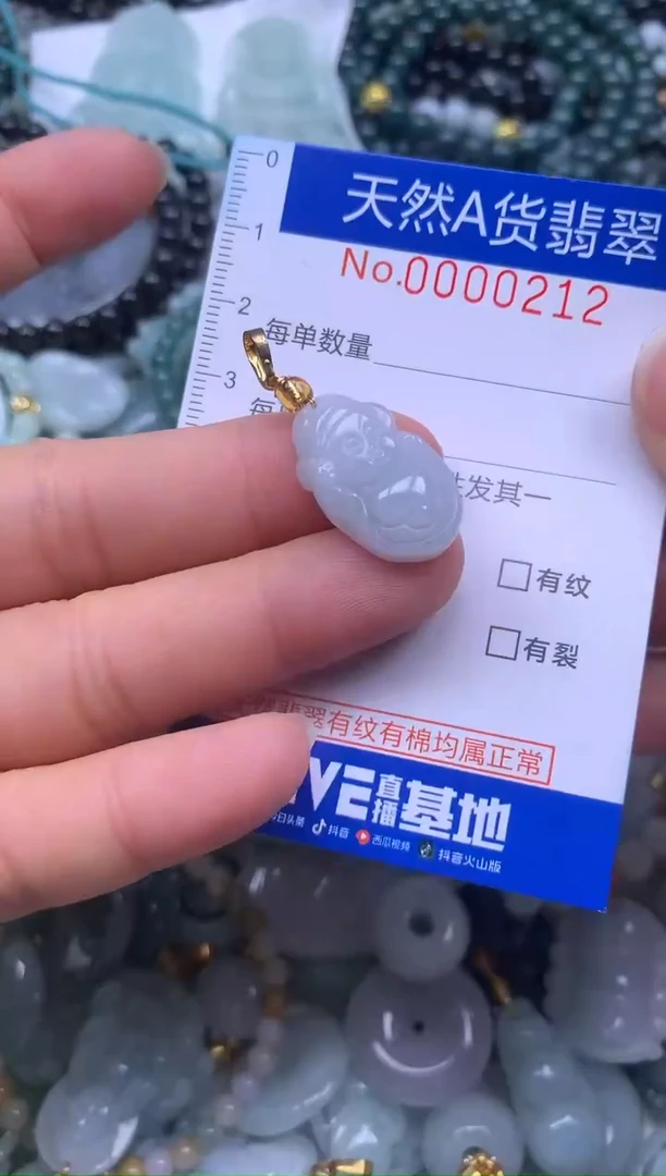 颈饰未镶嵌翡翠天然翡翠