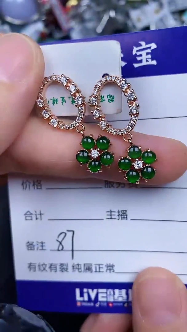 银S925镶嵌戒指翡翠8700