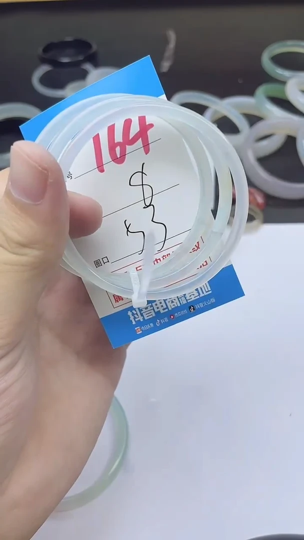 手镯玛瑙/玉髓未镶嵌164