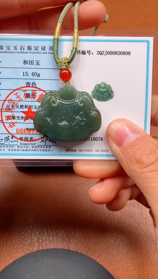 颈饰未镶嵌和田玉新疆和田玉且末料如意锁