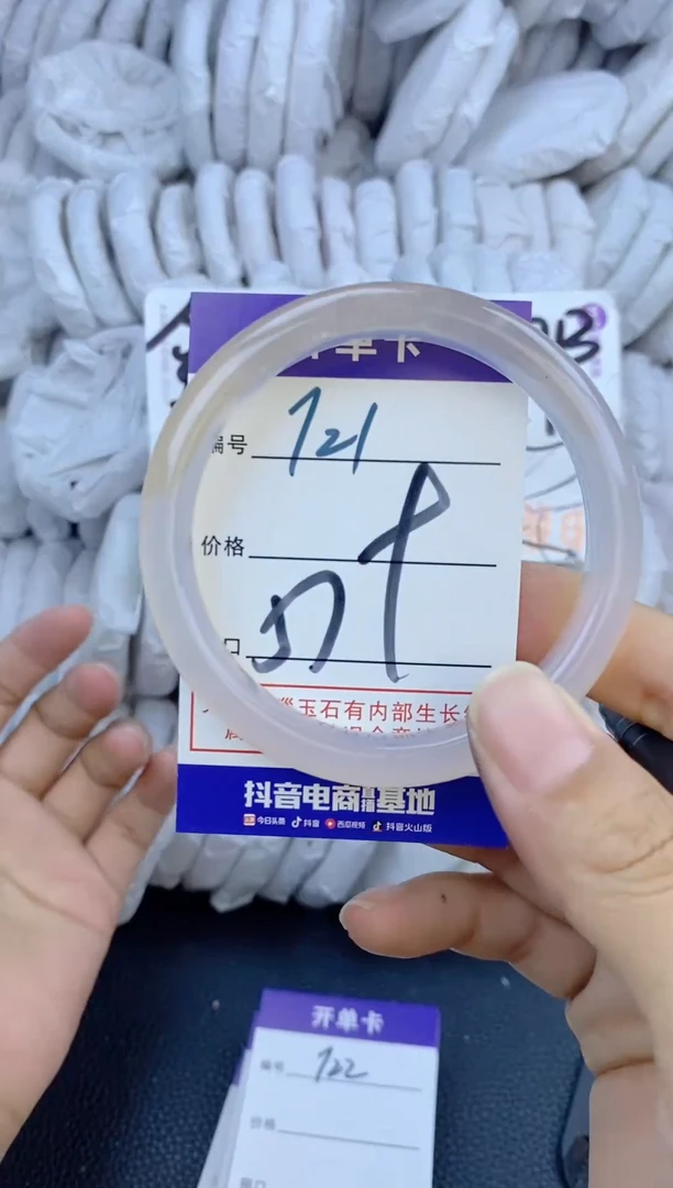 手镯玛瑙/玉髓未镶嵌721