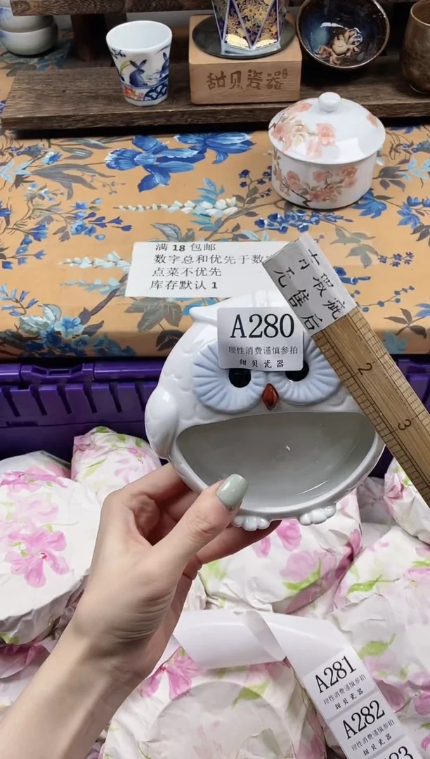 瓷片请***贝                A280