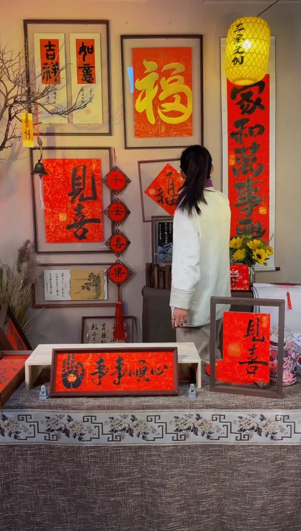 【闪购商品】书法【平安福】实木相框，真人手写43*53