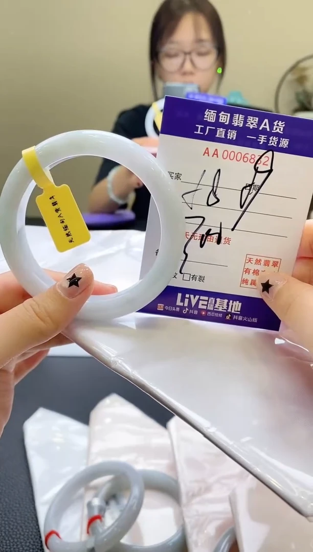 翡翠手镯未镶嵌AAAAAA58.59圈