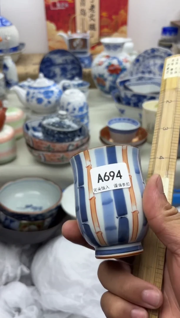 【闪购商品】碟A694............
