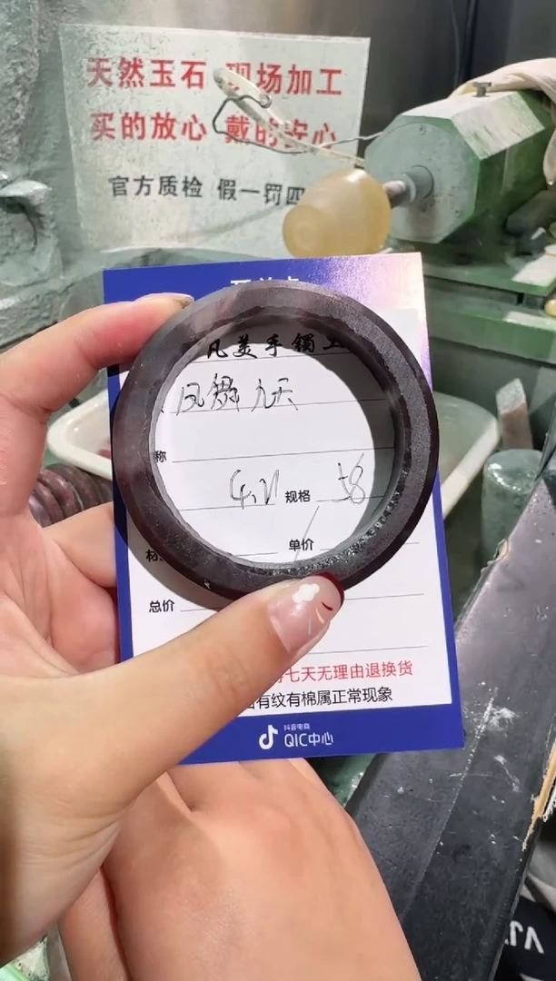 石英质玉手镯未镶嵌定制58圈口