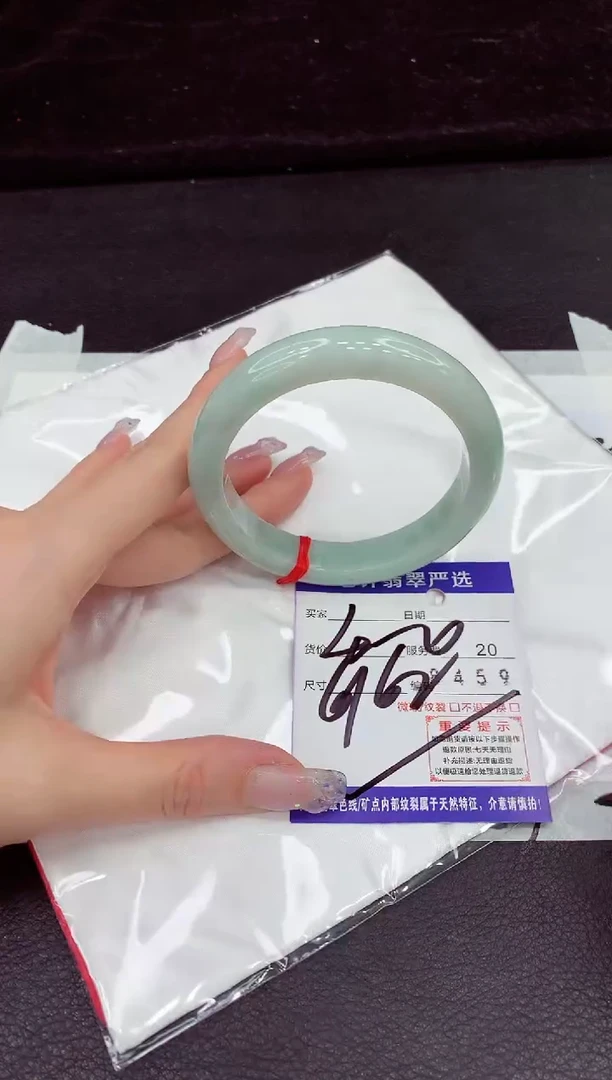 未镶嵌手镯翡翠11