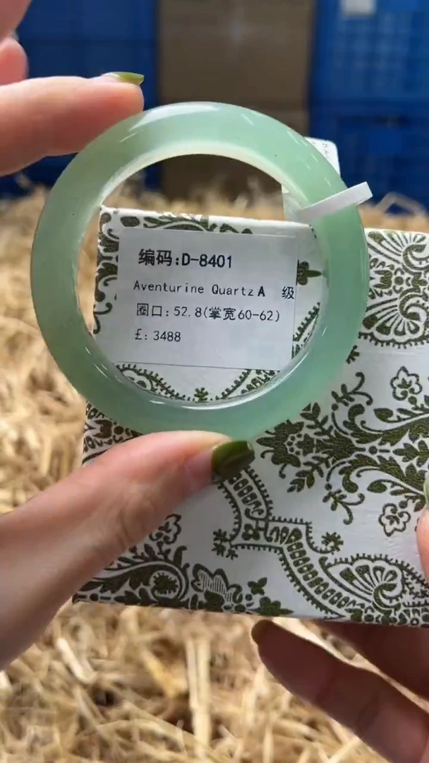 未镶嵌手镯石英质玉D8401