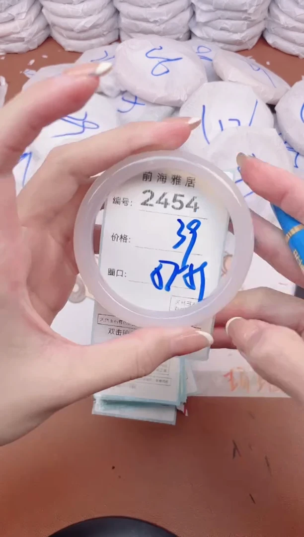 【闪购商品】玛瑙/玉髓手镯未镶嵌2454