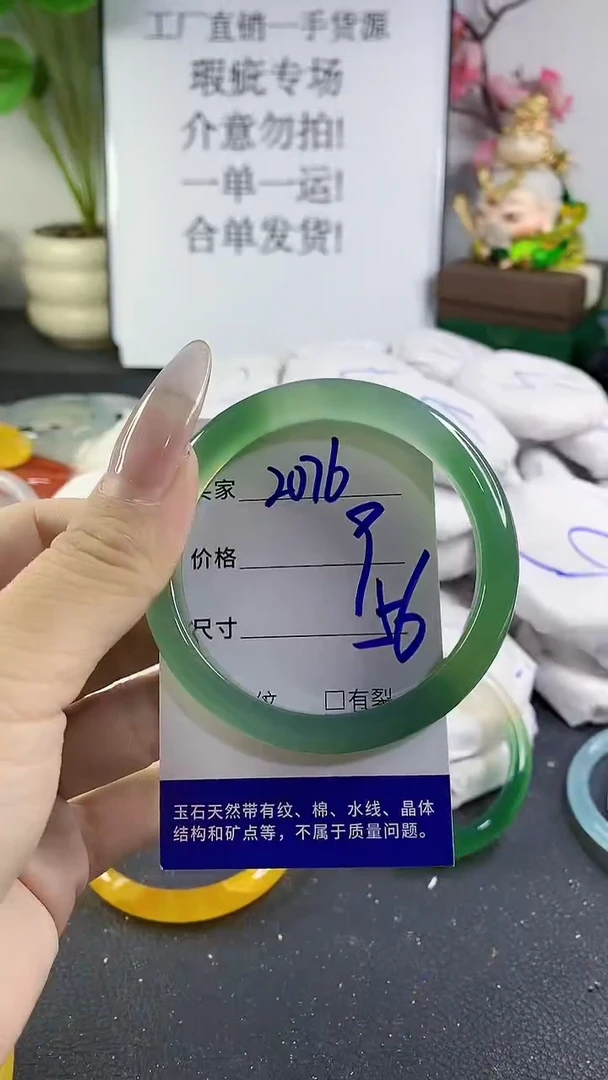 手镯玛瑙/玉髓未镶嵌2076