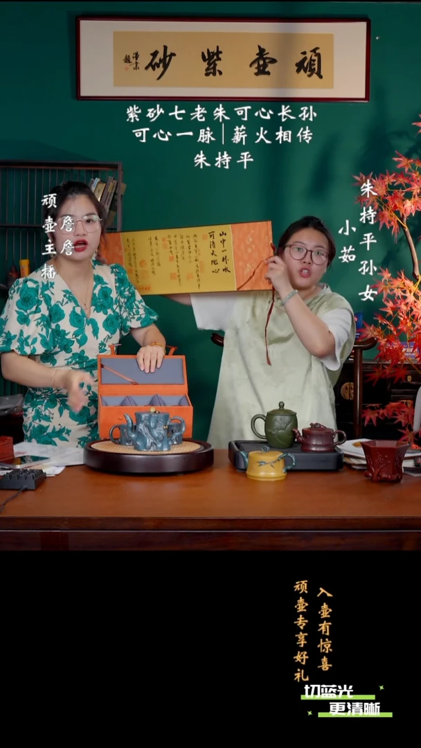 宜兴紫砂 ZCP 绿泥 苍枝硕果 400cc 岁寒三友杯 证书