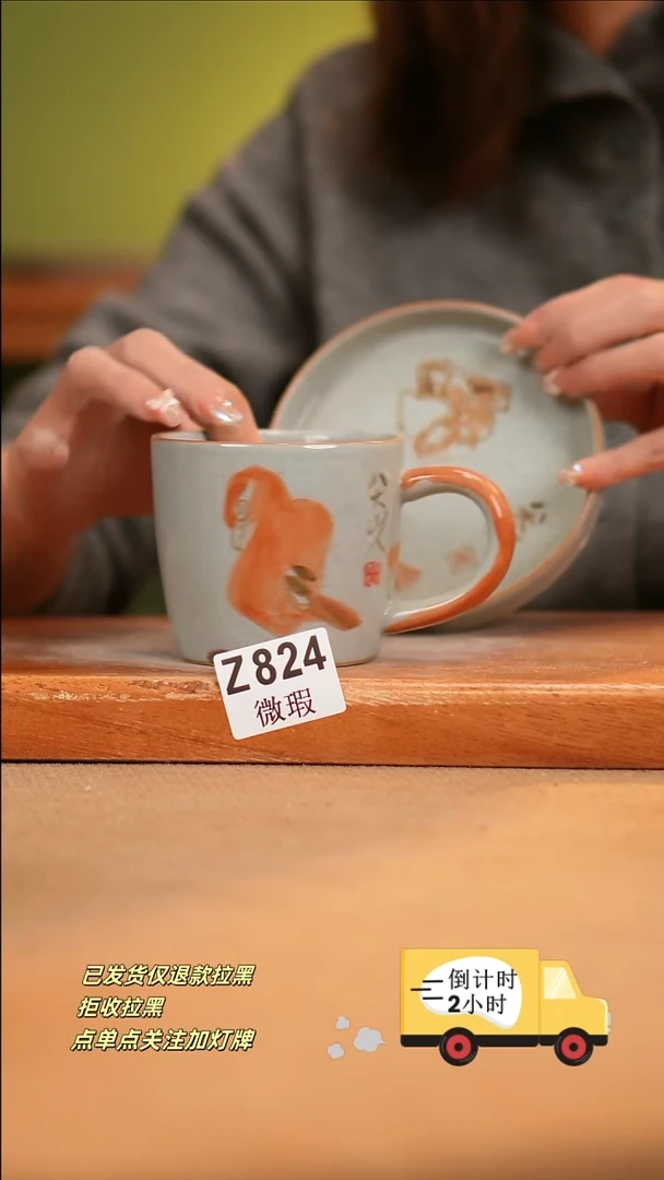 【闪购商品】瓷片WZ824窑林瓷业陶瓷