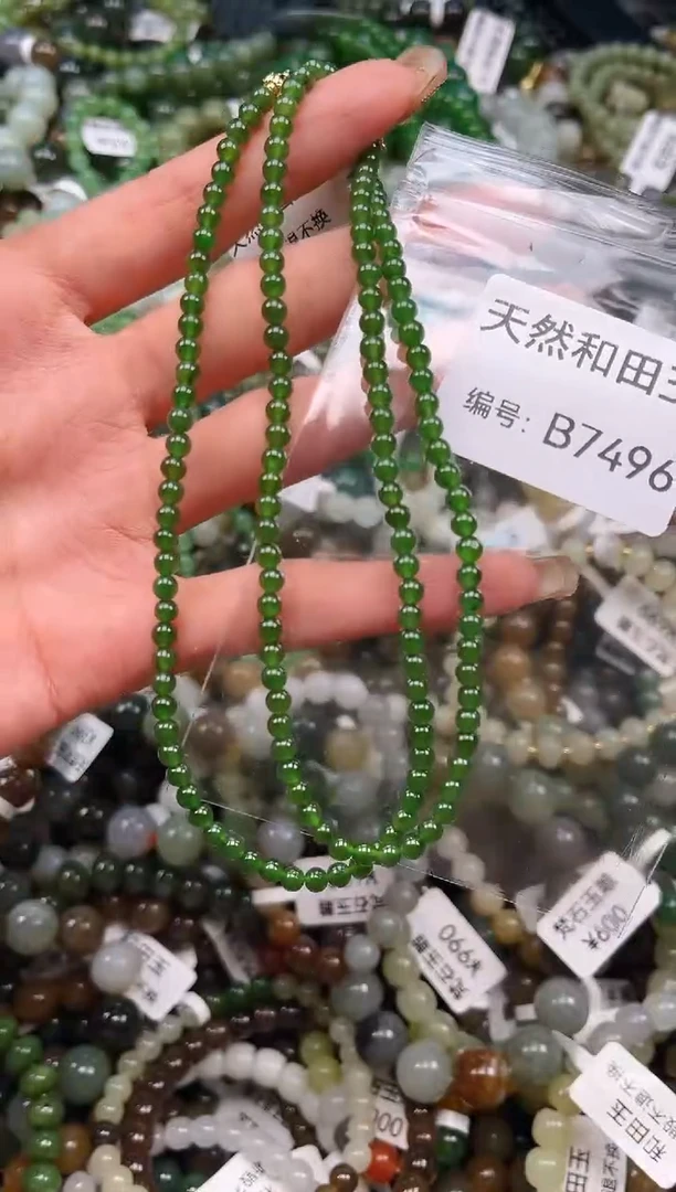 未镶嵌和田玉挂件1