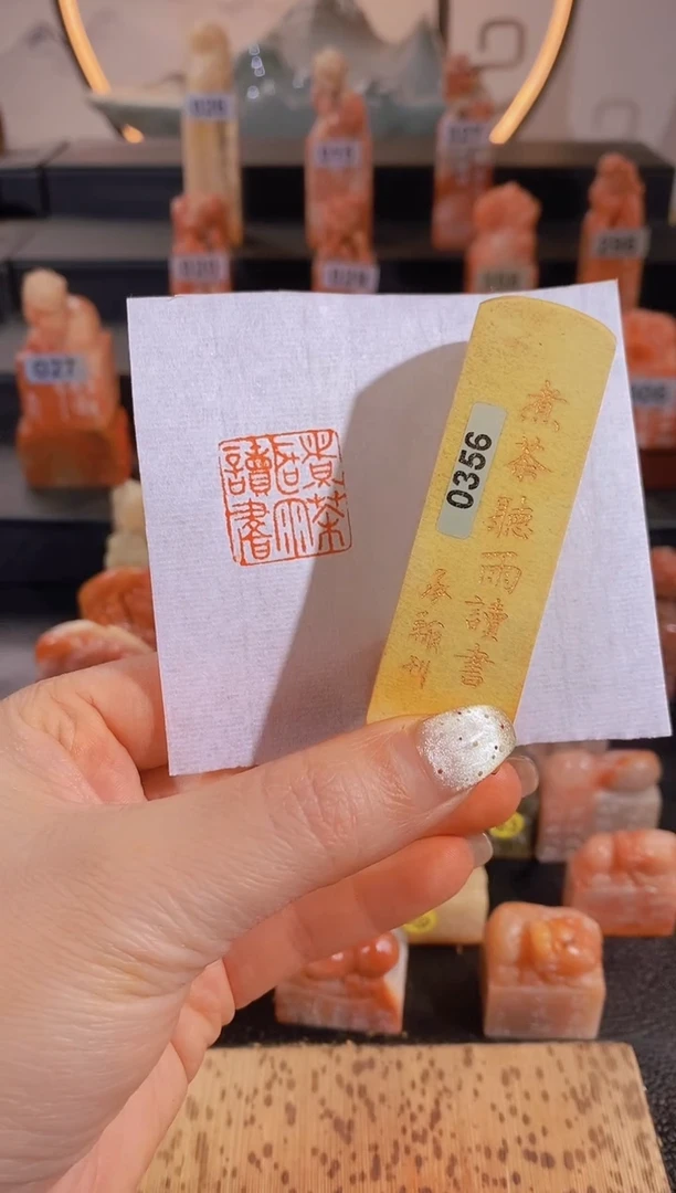 【闪购商品】昌化石印石煮茶听雨读书2*2有库存-0356