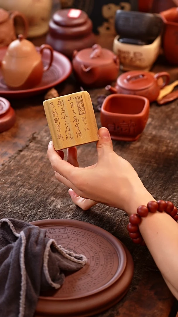 茶杯紫砂陋室铭原矿黄金段四方筋纹器素心刻字