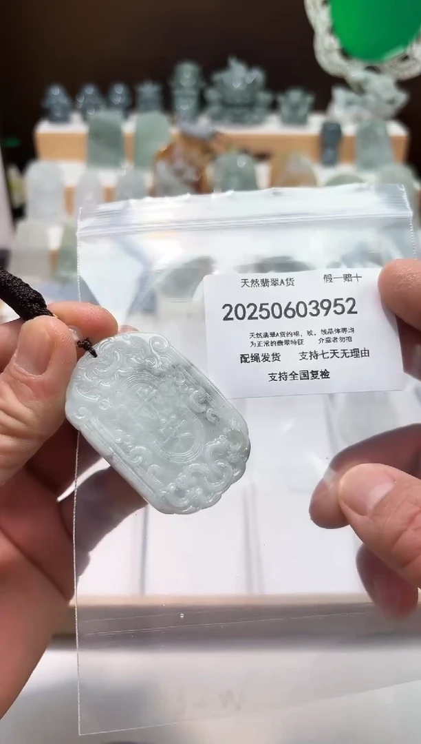 翡翠未镶嵌颈饰闪购商品8号店20025006024