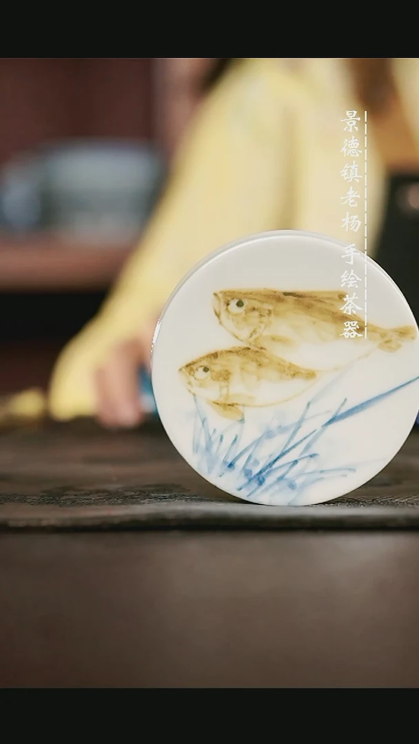 微瑕福利手绘高温现代瓷 气 高冷鱼 盖置9cm