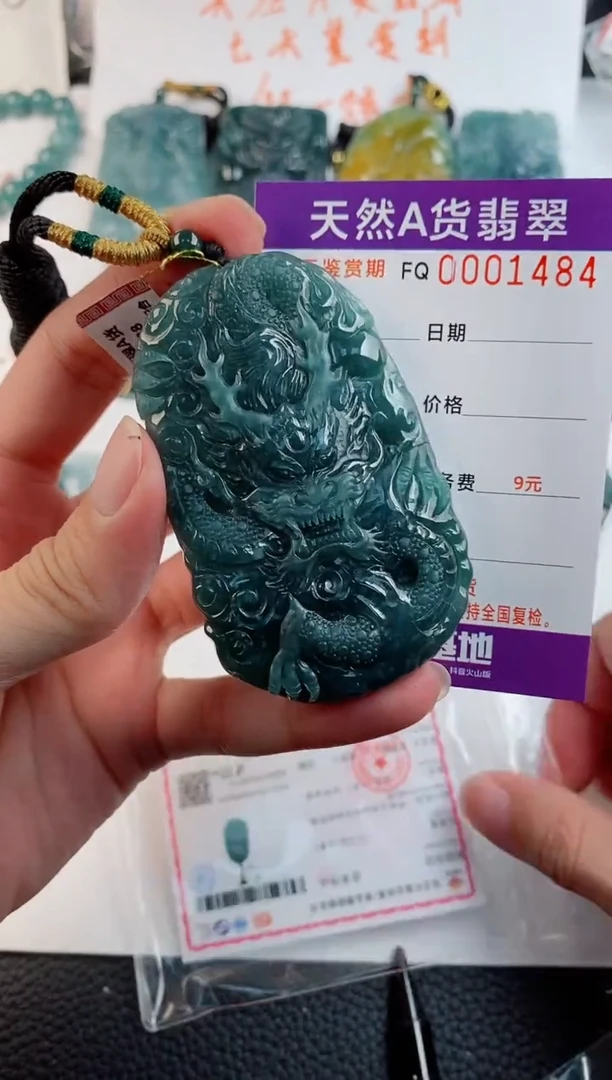 颈饰未镶嵌翡翠