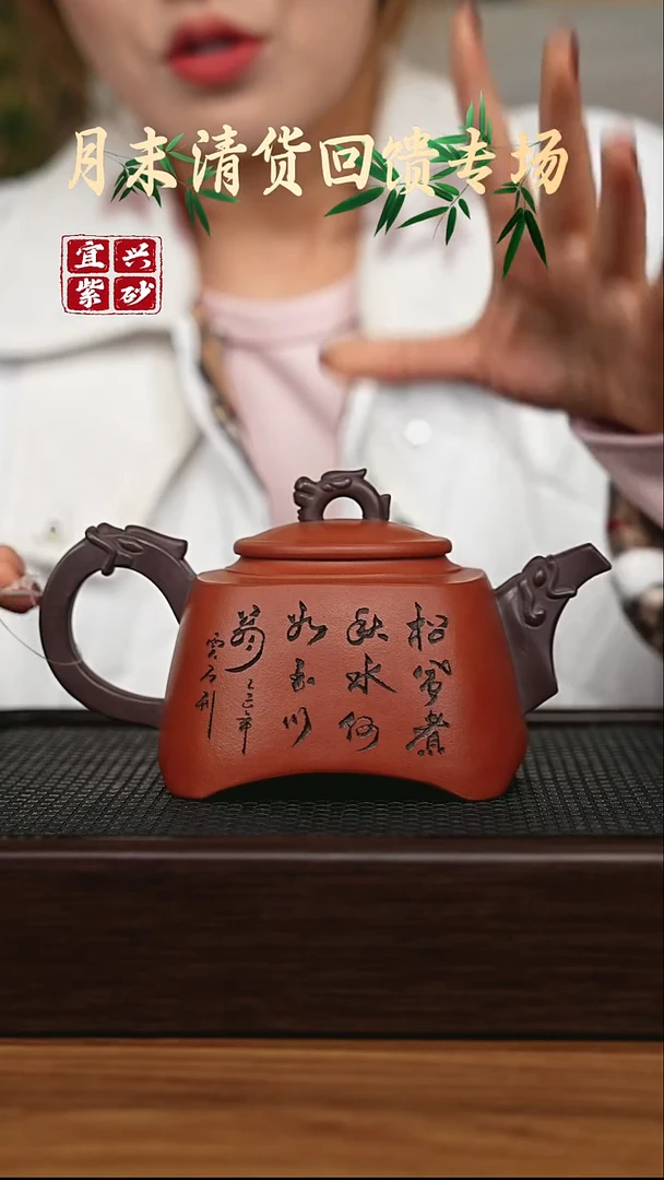 茶壶紫砂宜兴原矿 手工 紫砂壶
