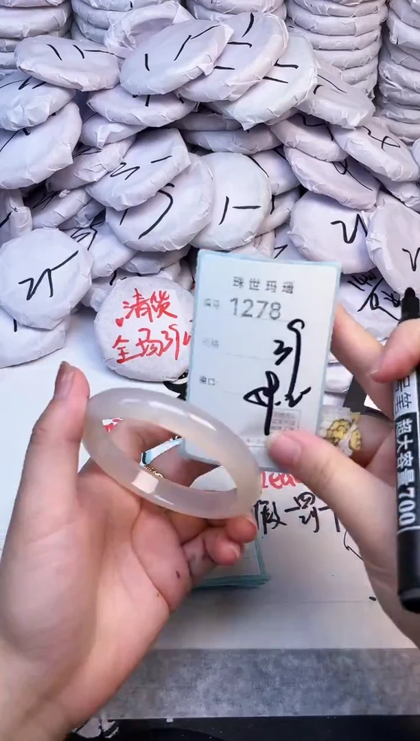 手镯玛瑙/玉髓未镶嵌1278