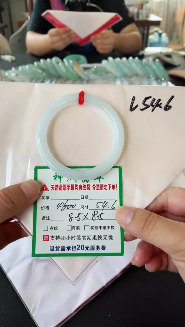 未镶嵌手镯翡翠翡翠手镯44
