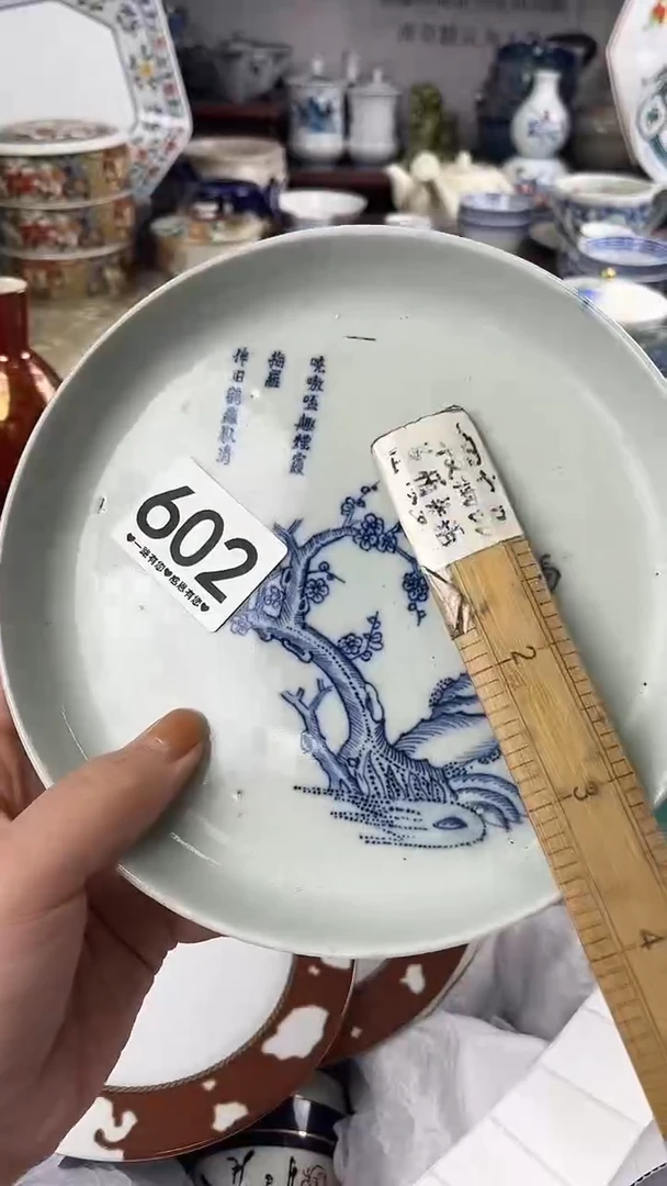 、****～602