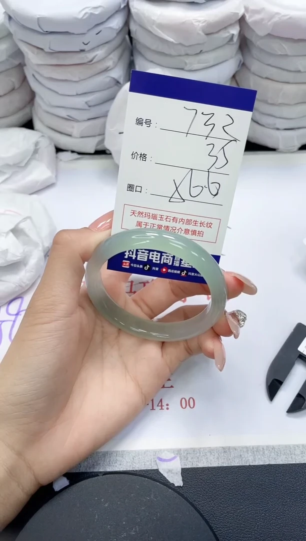 未镶嵌手镯玛瑙/玉髓732