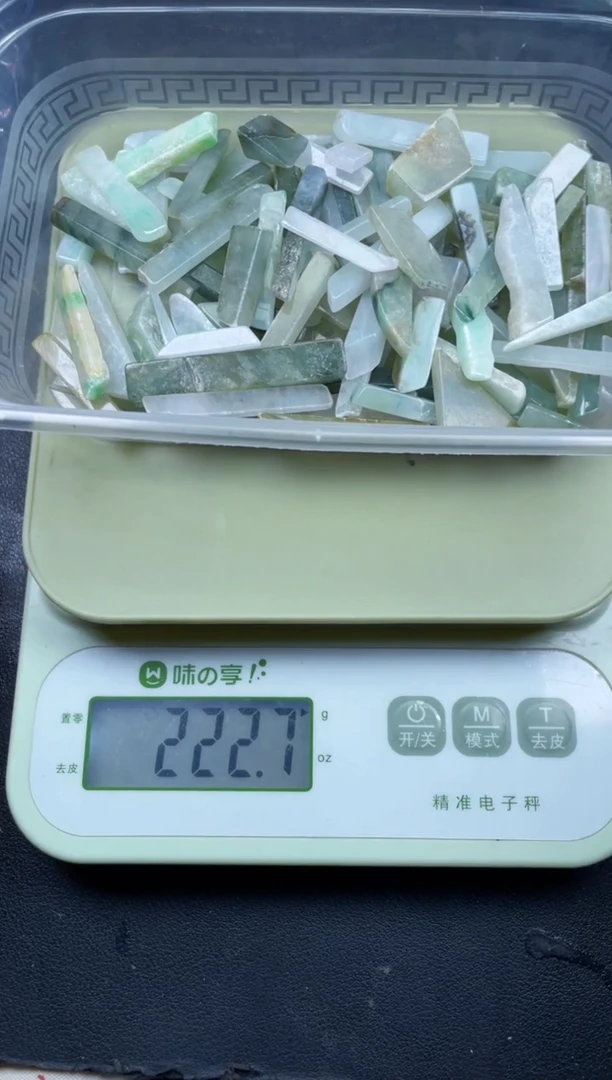 【闪购商品】翡翠颈饰未镶嵌缅甸天然翡翠小号5