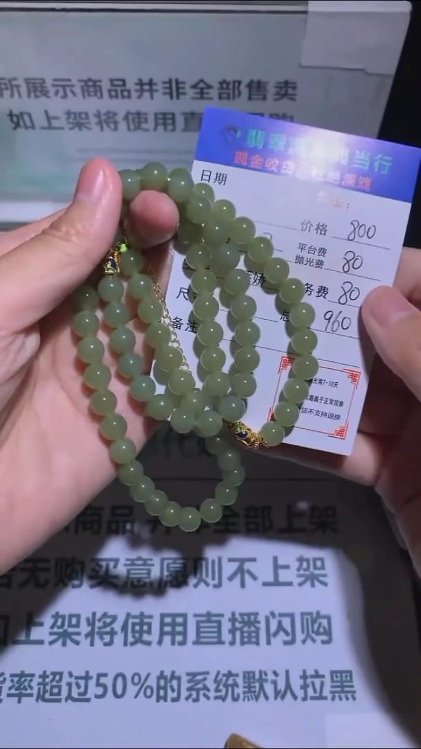 定制和田玉傻*乎-毛货-不退不换-多样性发货-