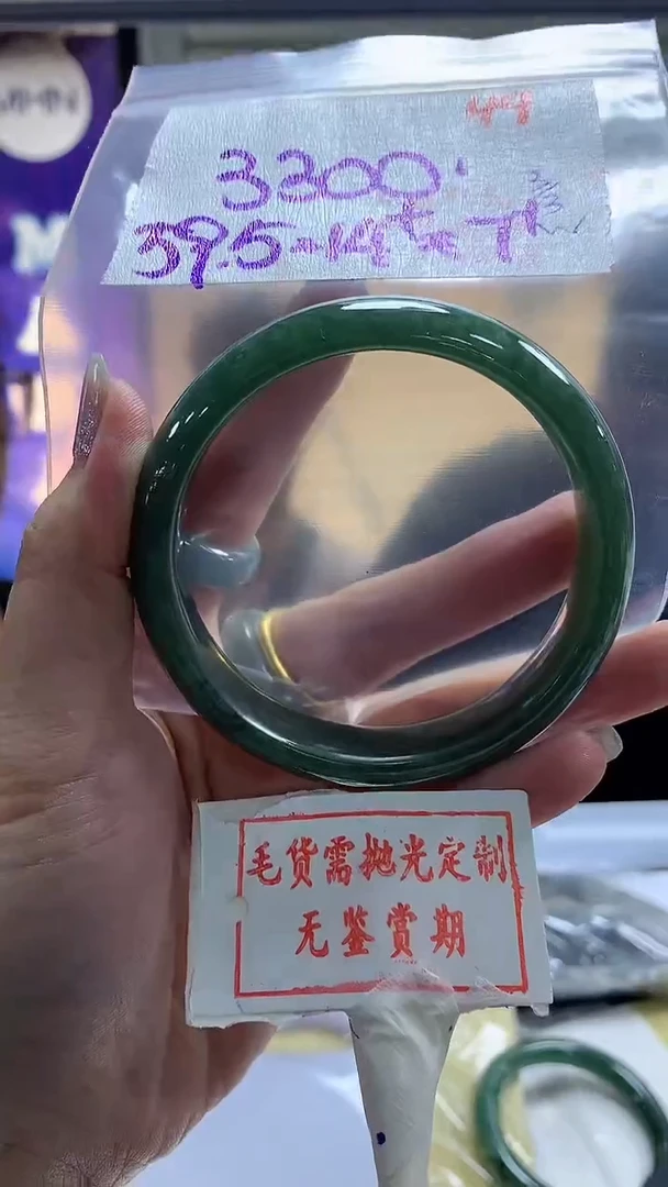 【闪购商品】定制翡翠未镶嵌毛货需精细抛光49多样性发1件3300元