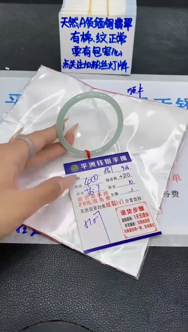 未镶嵌手镯翡翠11111
