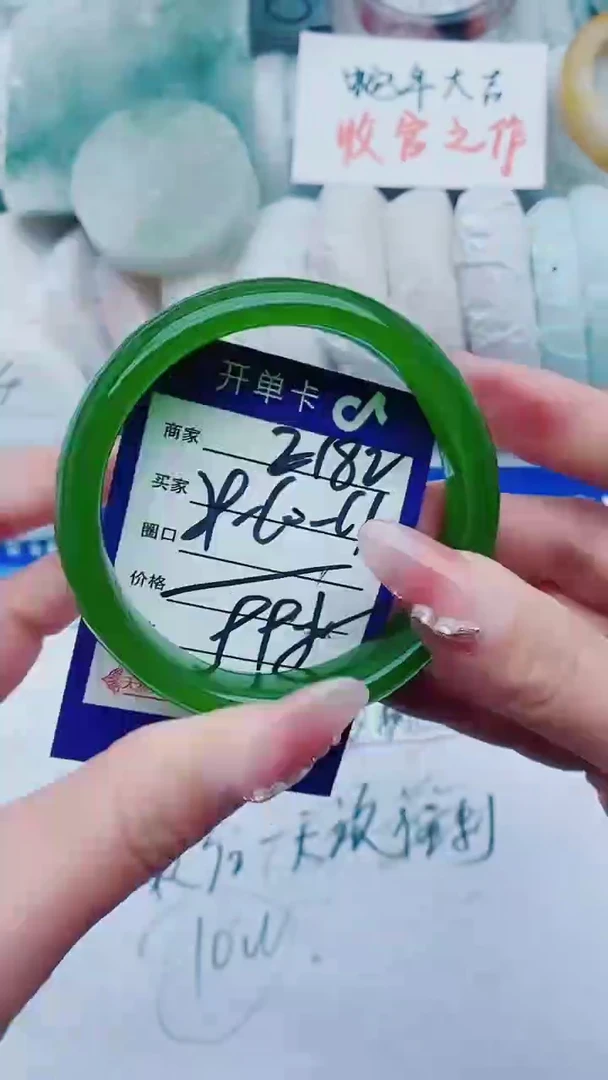 【闪购商品】石英质玉手镯未镶嵌E182+59-60