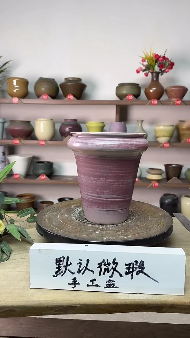 【闪购商品】陶瓷14高19口14瑕