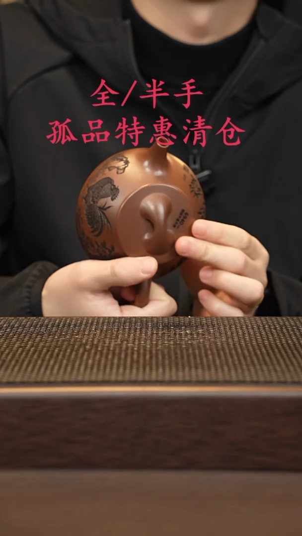 茶壶紫砂紫砂源头精品手工作品6940