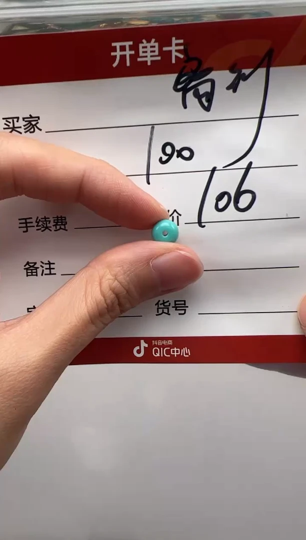 未镶嵌绿松石配饰配饰离**～配饰配饰