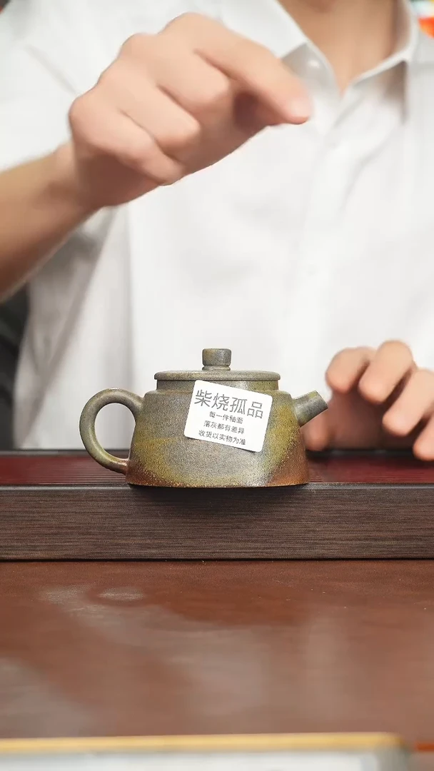 茶杯紫砂柴烧紫砂壶