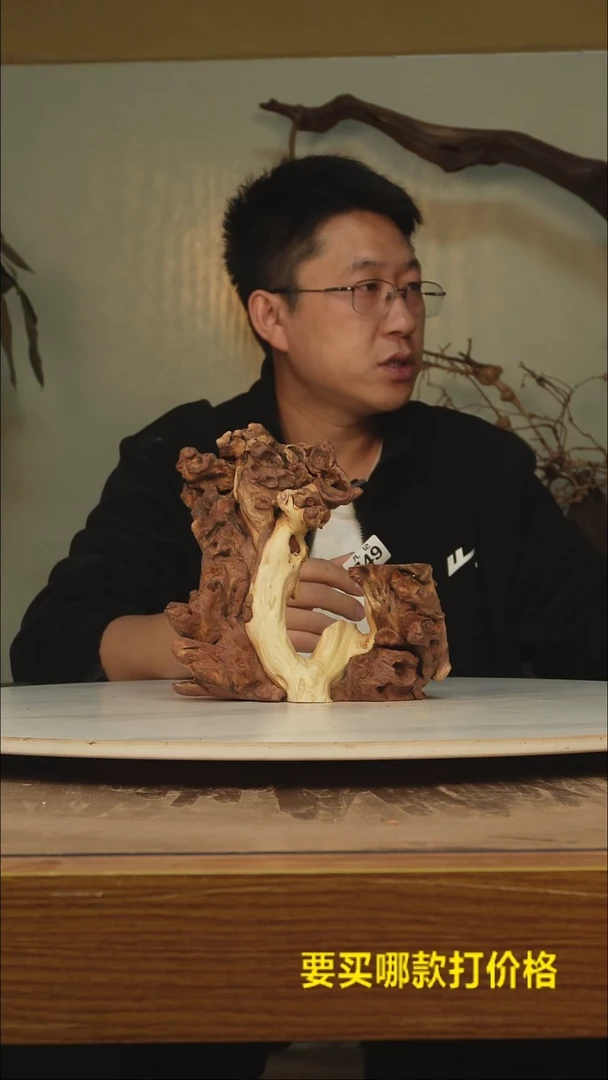 木宁****卉根雕摆件749