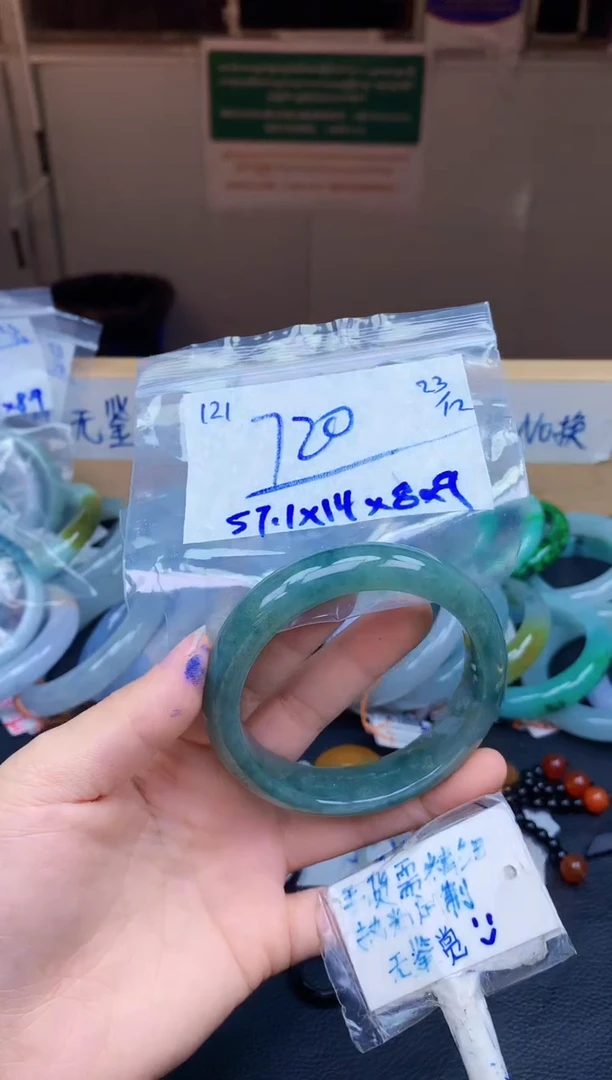 未镶嵌定制翡翠121毛货需精细抛光手镯拍一发一