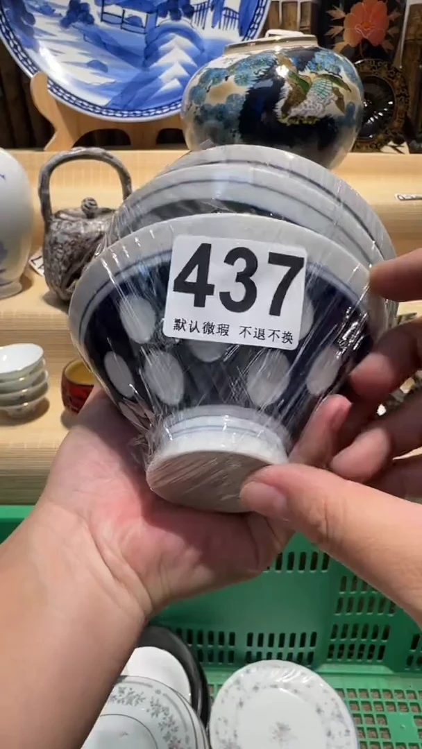 中古瓷器默认微瑕青**竹中古瓷器默认微瑕