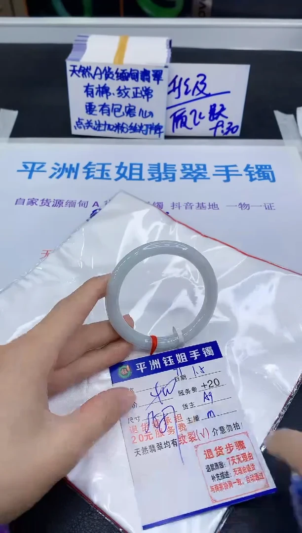 未镶嵌手镯翡翠1111