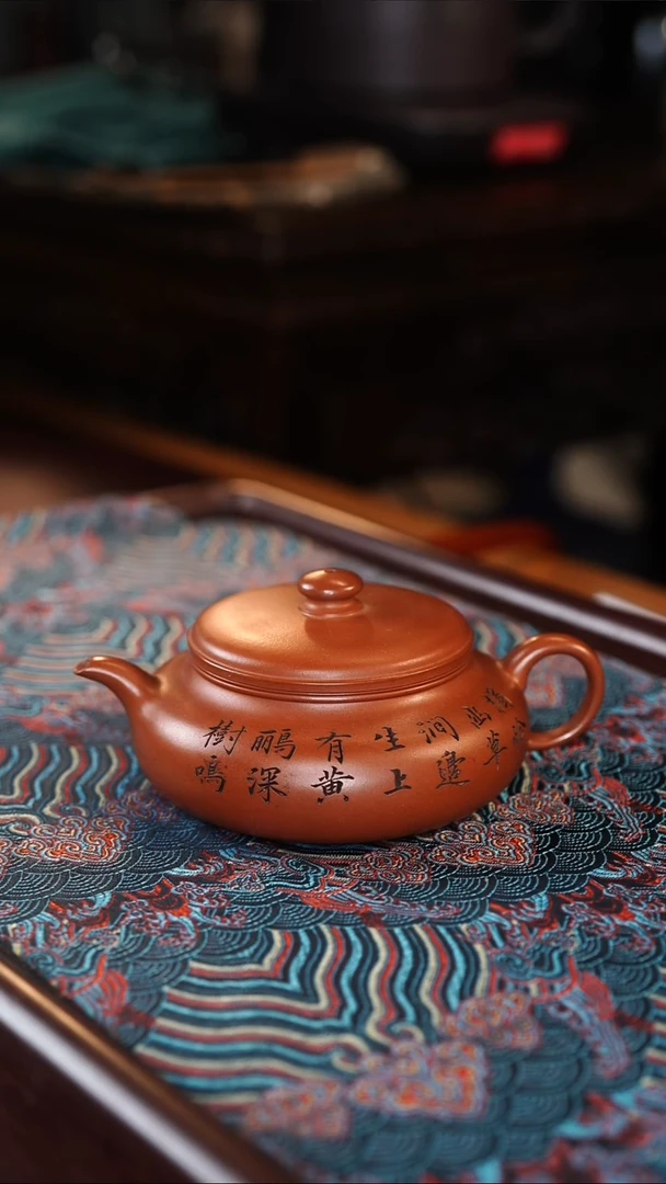 茶壶紫砂圆聚   红皮龙