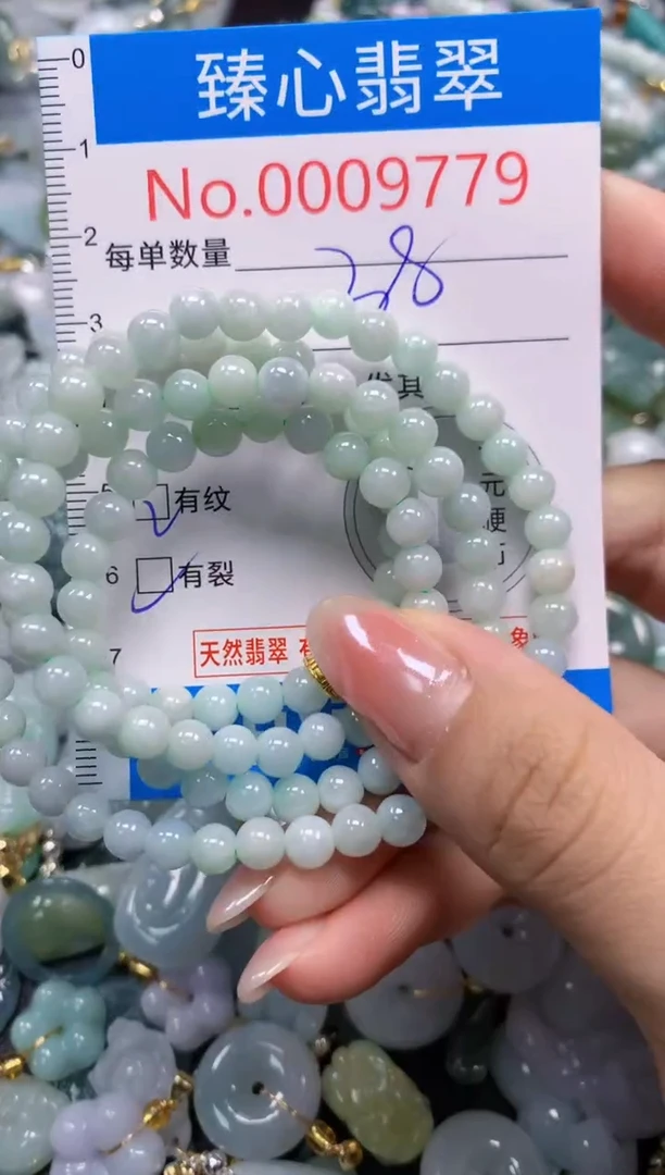 颈饰未镶嵌翡翠9779